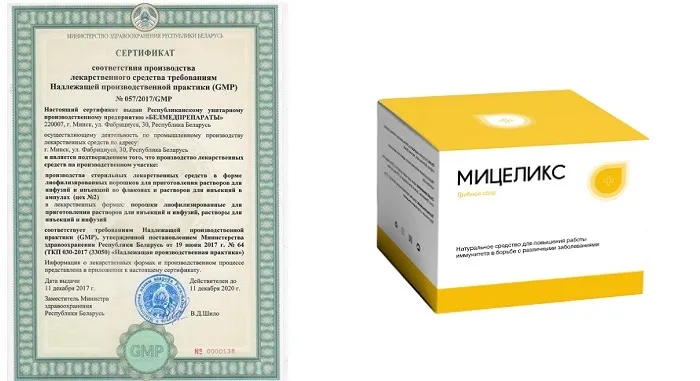 Cardiolis : πού να αγοράσετε σε φαρμακείο στην Ελλάδα;