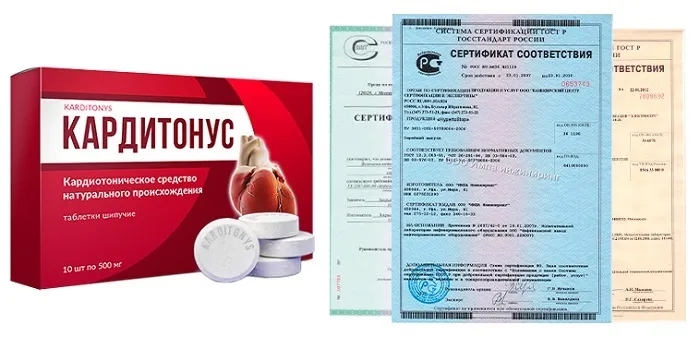 Cardiotens plus : σύνθεση μόνο φυσικά συστατικά.