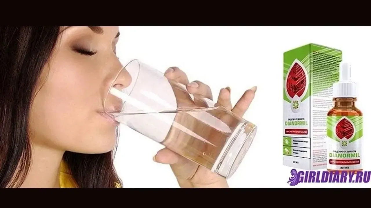 Gluconol