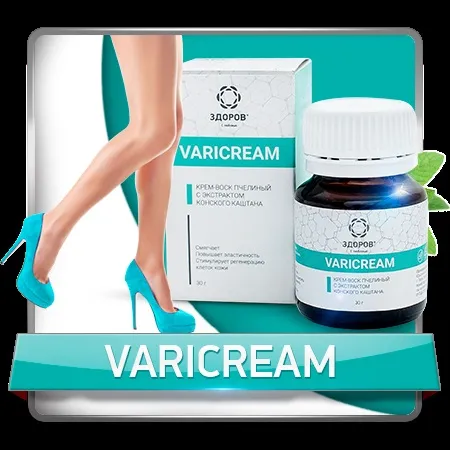 Varicogood
