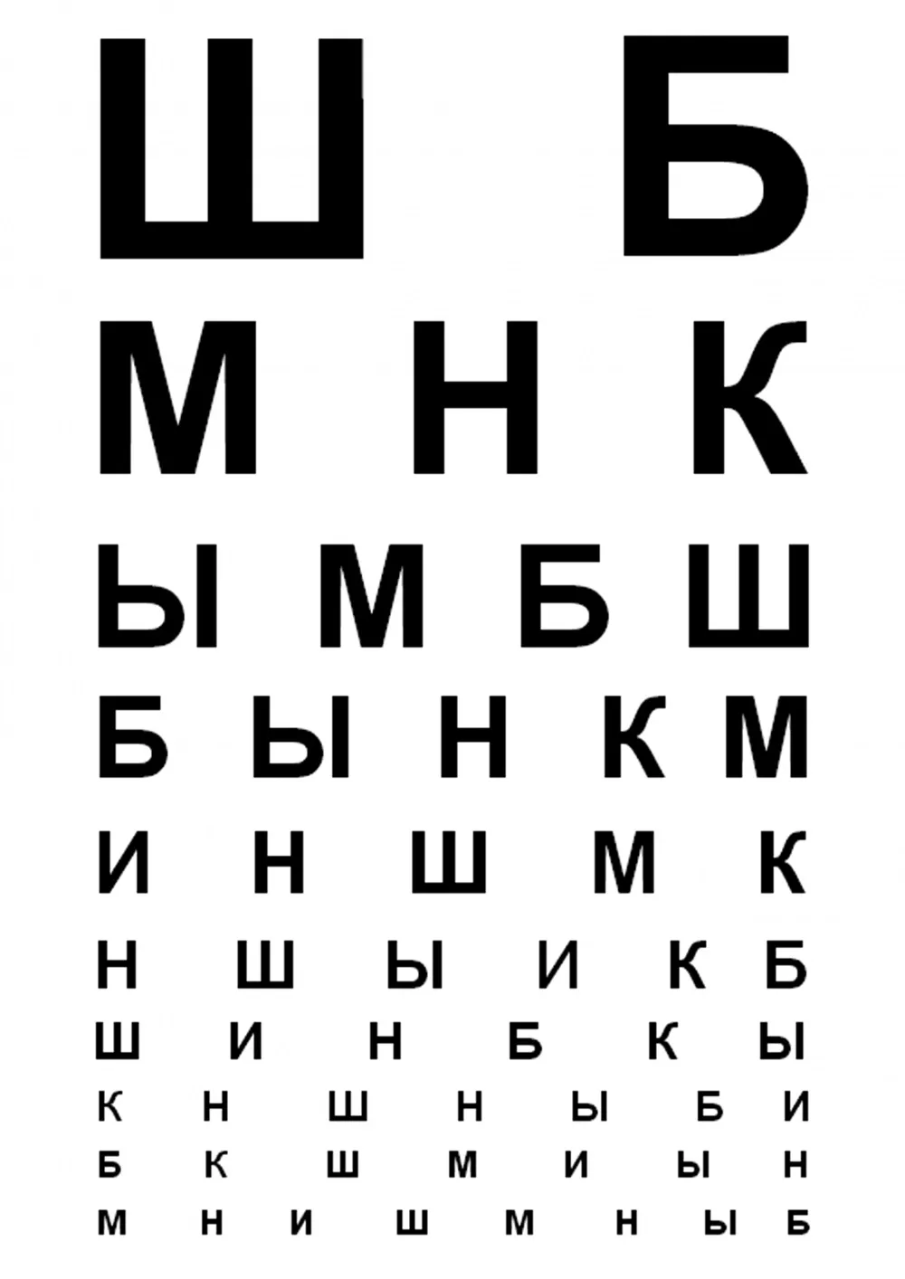 Vizonic